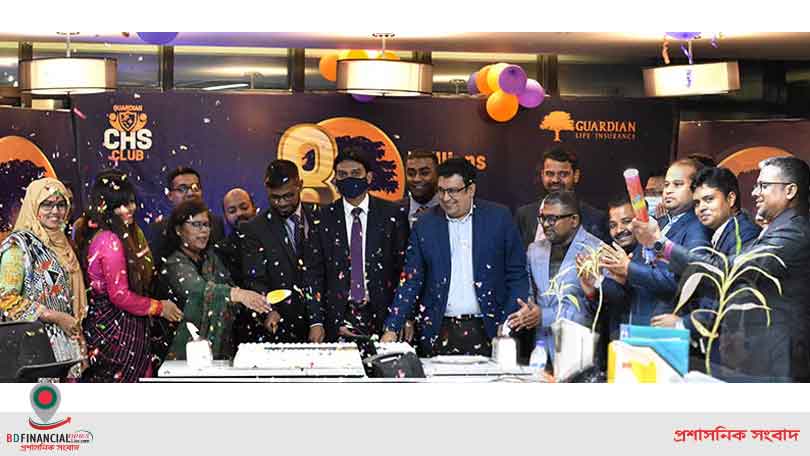 হেড অফিস ও ৩৮ আঞ্চলিক ব্রাঞ্চ অফিসে গার্ডিয়ান লাইফের প্রতিষ্ঠাবার্ষিকী উদযাপন