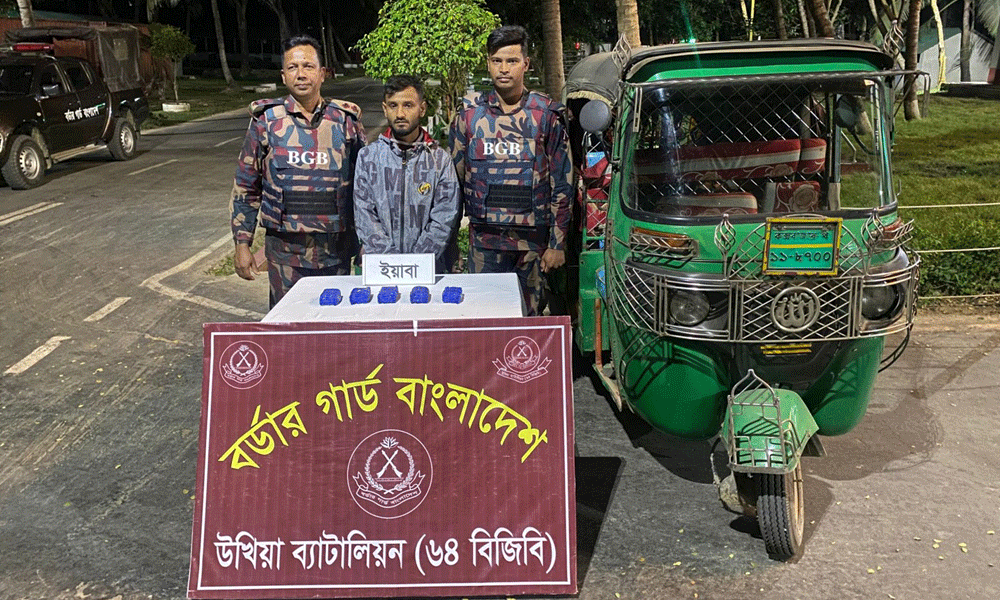 মেরিন ড্রাইভে ১০ হাজার ইয়াবাসহ সিএনজি চালক আটক