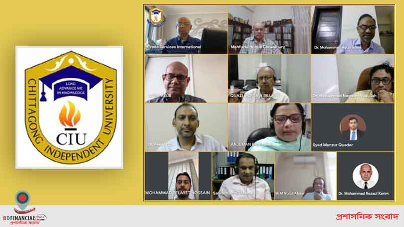 চিটাগং ইনডিপেনডেন্ট ইউনিভার্সিটিতে স্বাস্থ্যবিধি মেনে শিক্ষা কার্যক্রম পরিচালনার সিদ্ধান্ত