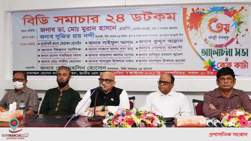 ‘আমাদের একজন গর্ব করার মতো শেখ হাসিনা আছেন’