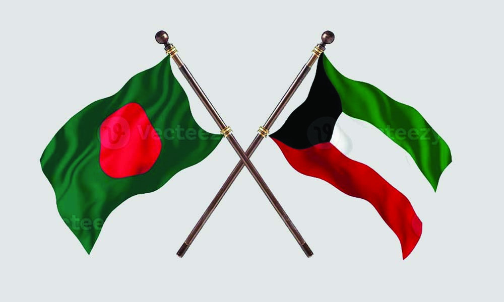 বাংলাদেশ-কুয়েত সচিব পর্যায়ের বৈঠক আজ