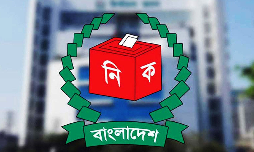 প্রার্থিতা ফিরে পেতে আপিলের শেষ দিনের শুনানি আজ