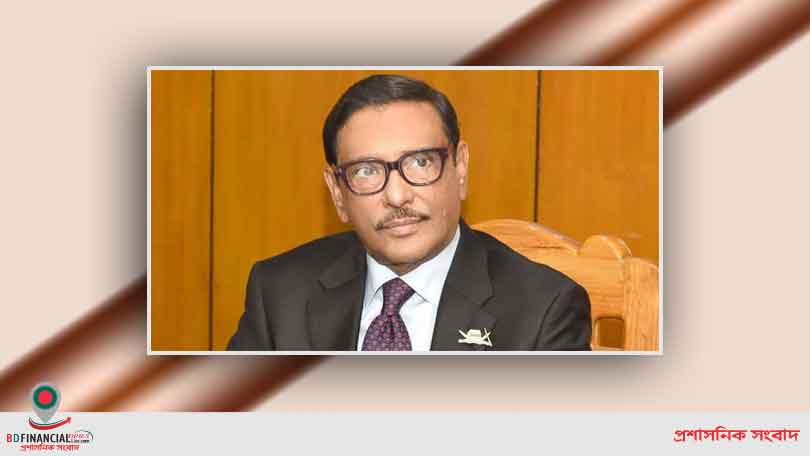 ‘বিএনপিতে বিচ্ছেদের সানাই বাজছে’