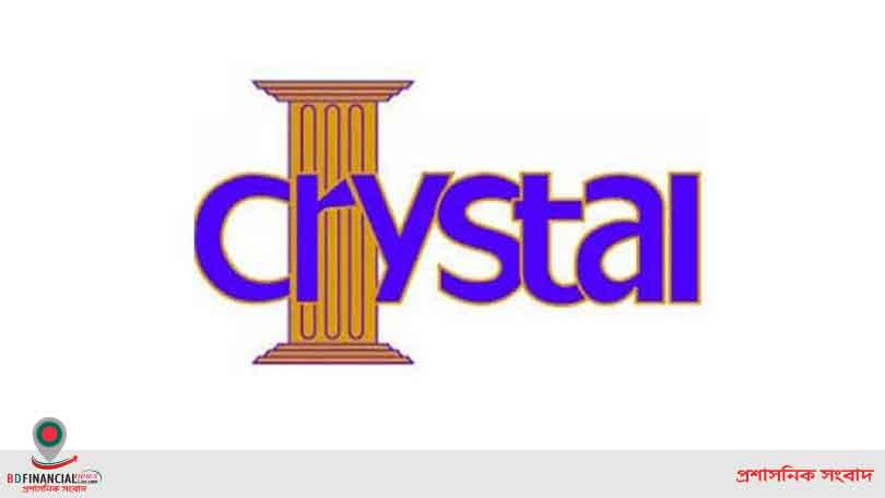 ক্রিস্টাল ইন্স্যুরেন্সের পরিচালনা পর্ষদের সভা অনুষ্ঠিত