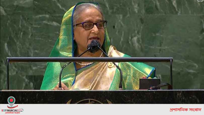 জাতিসংঘের ৭৬তম অধিবেশনে প্রধানমন্ত্রীর পূর্ণাঙ্গ ভাষণ