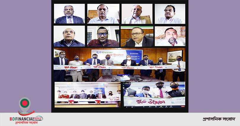 মার্কেন্টাইল ব্যাংক লিমিটেড এর সান্তাহার ও দুপচাঁচিয়া উপশাখা উদ্বোধন