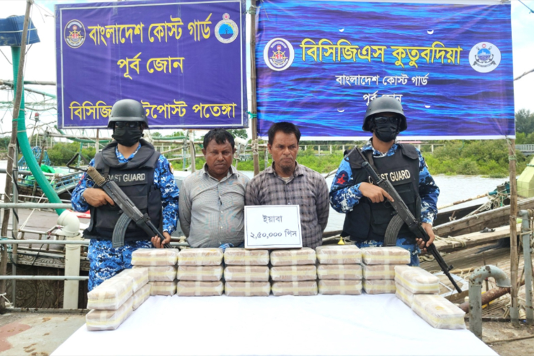 কোস্ট গার্ডের সংকেত অমান্য করে পালানো নৌকায় মিলল ১২ কোটি টাকার ইয়াবা