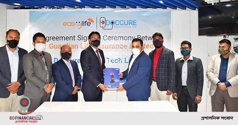 ডককিউর হেলথ টেক ও গার্ডিয়ান লাইফের চুক্তি সই