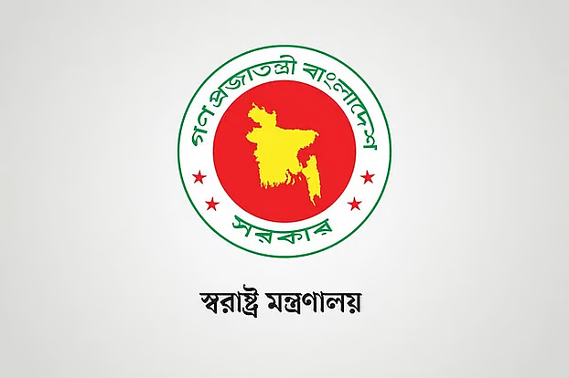 মন্ত্রিসভার সদস্যদের নিরাপত্তা দিতে স্বরাষ্ট্র মন্ত্রণালয়ে চিঠি