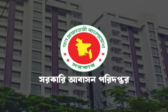 আজকের মধ্যে সরকারি বাসার ভাড়াটিয়া সরানোর নির্দেশ