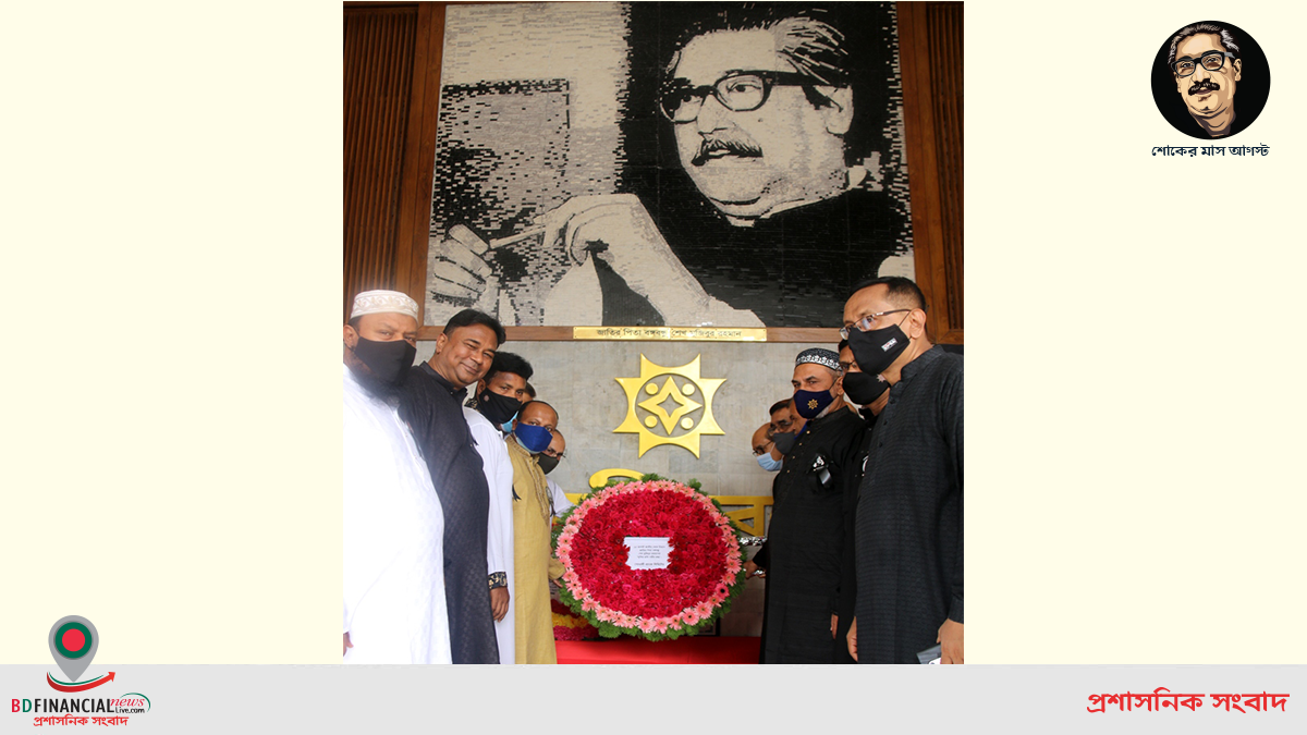 ১৫ আগস্ট জাতীয় শোক দিবসে সোনালী ব্যাংকের কর্মসূচি পালন