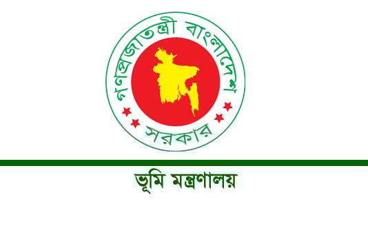 ভূমি অপরাধ আইন বিষয়ক ভুয়া খবরের বিষয়ে সতর্কতামূলক গণবিজ্ঞপ্তি প্রকাশ ভূমি মন্ত্রণালয়ের