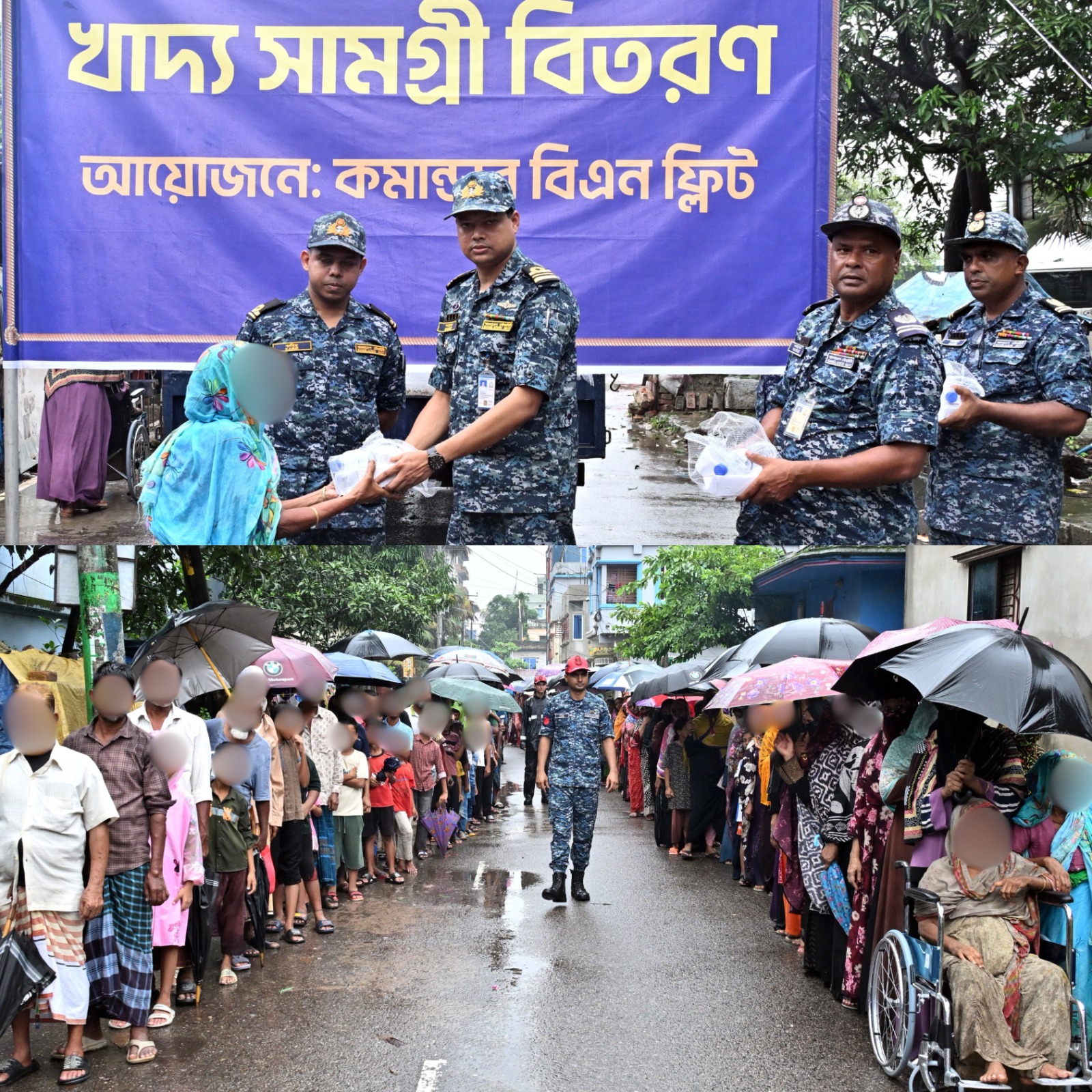 বন্যাদুর্গত মানুষের পাশে বাংলাদেশ নৌবাহিনী