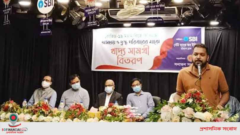 চট্টগ্রামে সুবিধাবঞ্চিত ও অসহায়দের মধ্যে খাদ্যসামগ্রী বিতরণ করল ভারতের কেন্দ্রীয় ব্যাংক