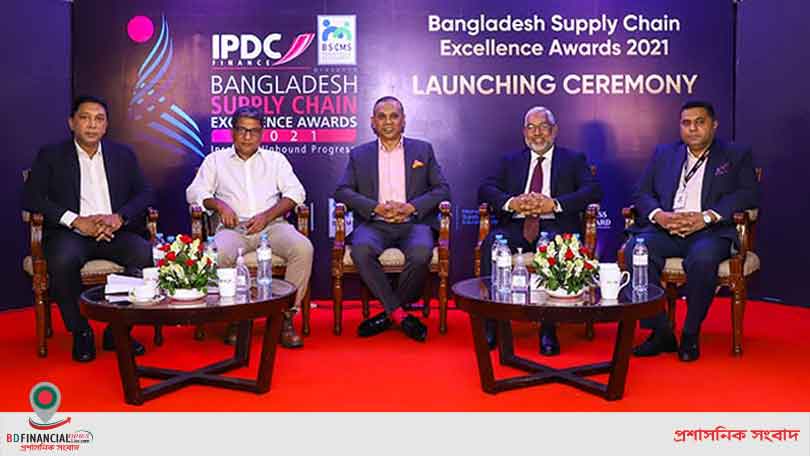 বাংলাদেশ সাপ্লাই চেইন এক্সিলেন্স অ্যাওয়ার্ডস আয়োজনে আইপিডিসি ও বিএসসিএমএস