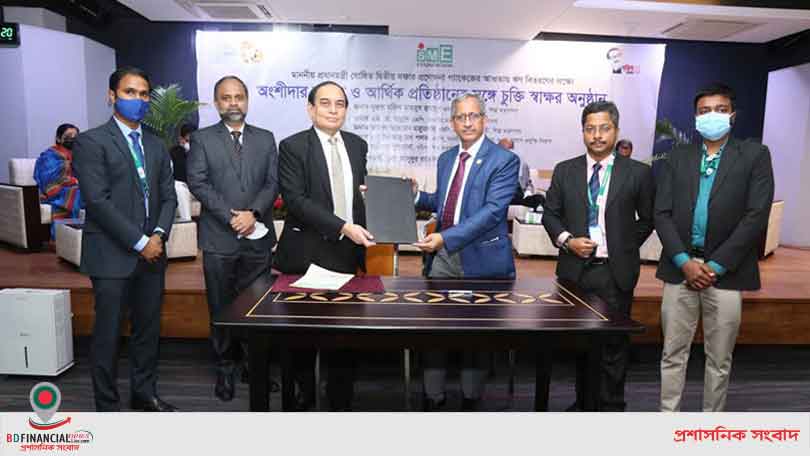 ওয়ান ব্যাংক ও এসএমই ফাউন্ডেশনের চুক্তি সই
