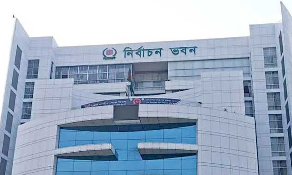 সহকারী উপজেলা-থানা ইলেকশন অফিসার্স অ্যাসোসিয়েশনের পূর্ণাঙ্গ কমিটি গঠন