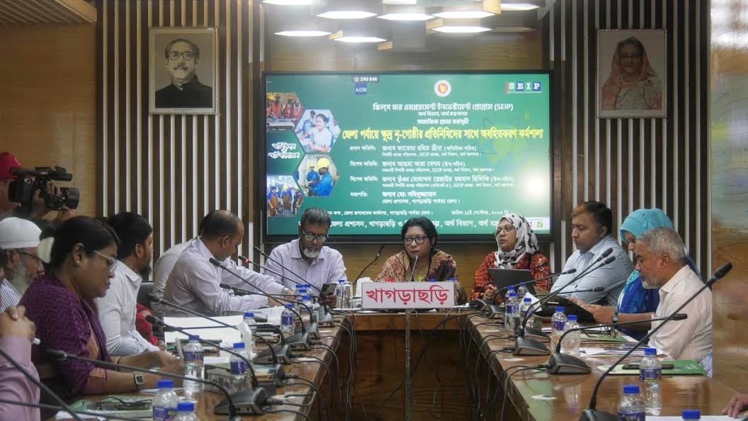 খাগড়াছড়িতে ক্ষুদ্র নৃ-গোষ্ঠীর প্রতিনিধিদের সাথে অবহিতকরণ কর্মশালা