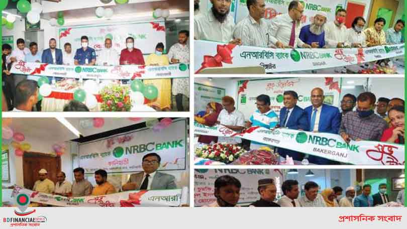 দেশের ৫ স্থানে ব্যাংকিং সেবা কার্যক্রম শুরু করল এনআরবিসি