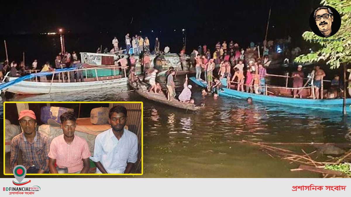 ব্রাহ্মণবাড়িয়ায় ট্রলারডুবির ঘটনায় মাঝিসহ আটক ৩, নিখোঁজ বহু