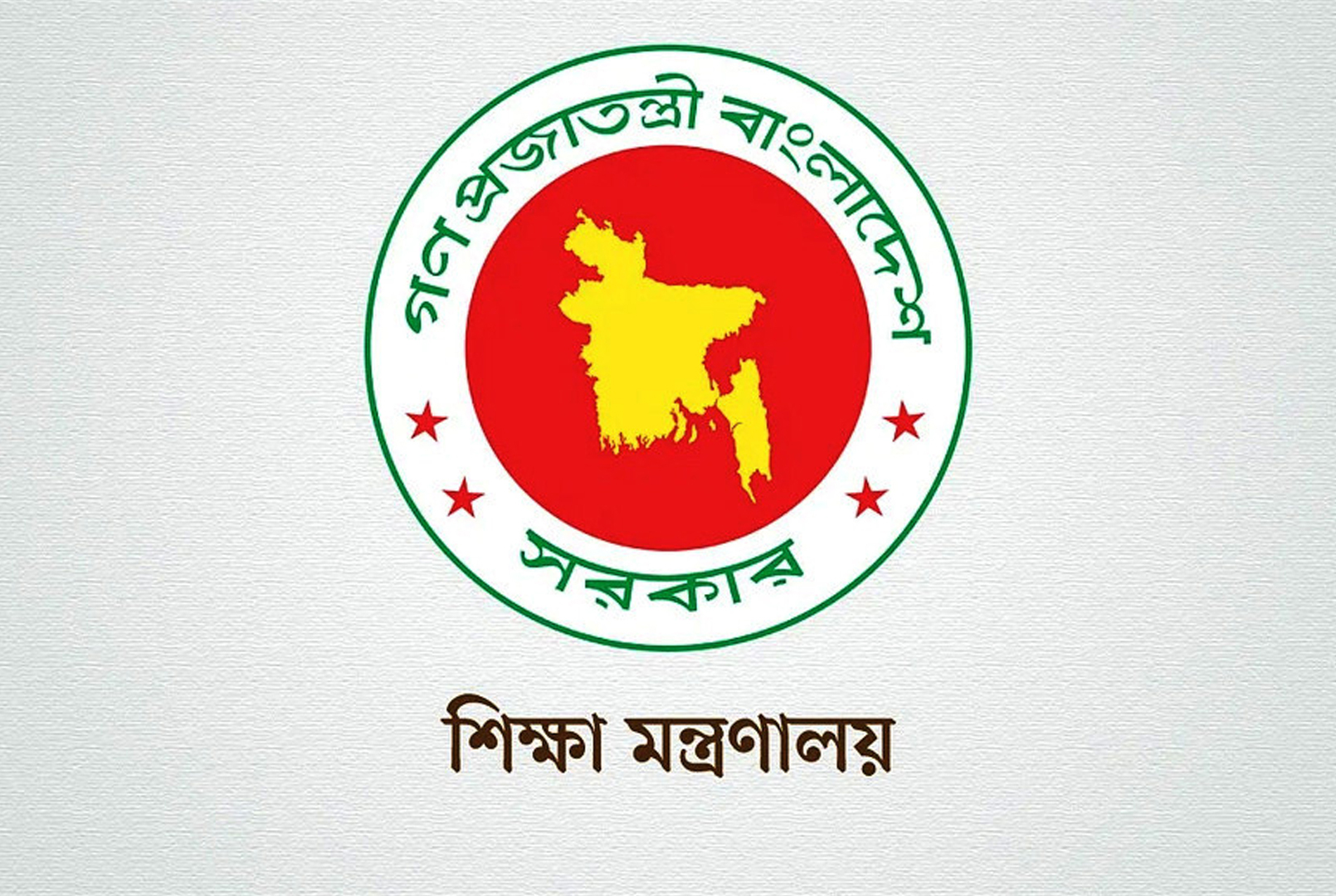 শিক্ষা ক্যাডারে বড় পদোন্নতি, সহকারী অধ্যাপক হলেন ১৮৭০ জন