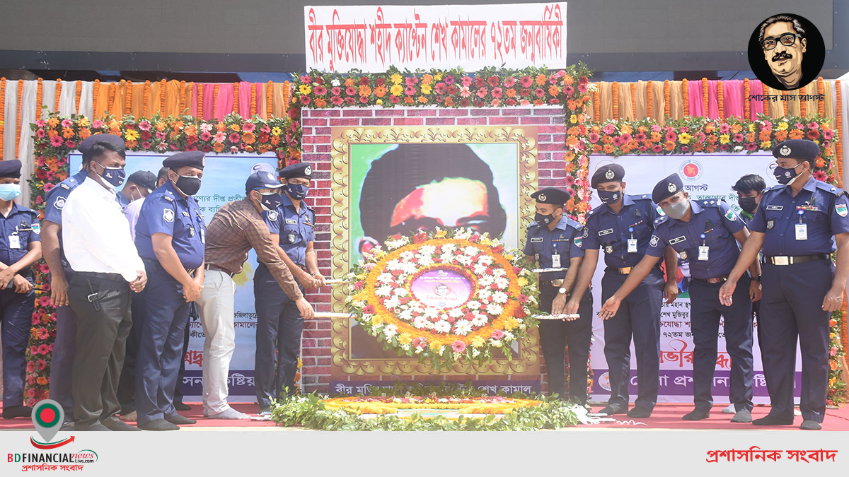 শহিদ ক্যাপ্টেন শেখ কামাল এঁর প্রতিকৃতিতে শ্রদ্ধাঞ্জলি প্রদান করেন কুষ্টিয়া জেলা পুলিশ সুপার