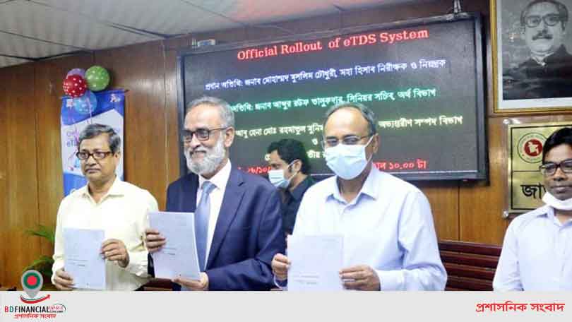 কর ব্যবস্থাপনায় শৃঙ্খলা আনতে ই-টিডিএস চালু করল এনবিআর