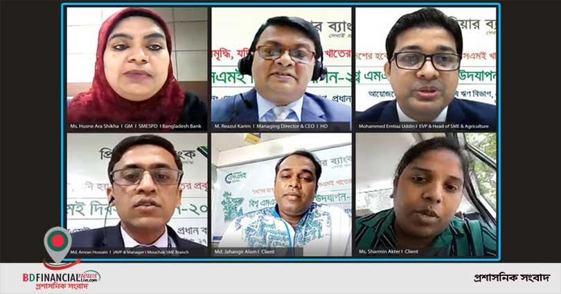 ২৫ উদ্যোক্তা পেলেন  প্রিমিয়ার ব্যাংক পুরস্কার