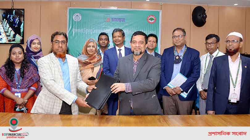 বাংলাদেশ ব্যাংক ও রূপালী ব্যাংকের চুক্তি সই