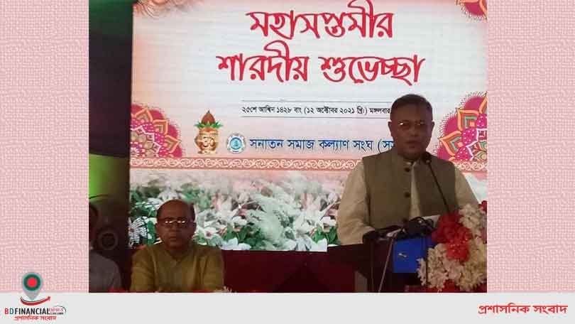 সকল সম্প্রদায়ের মিলিত প্রচেষ্টায় দেশ পৌঁছুবে স্বপ্নের ঠিকানায়: তথ্যমন্ত্রী