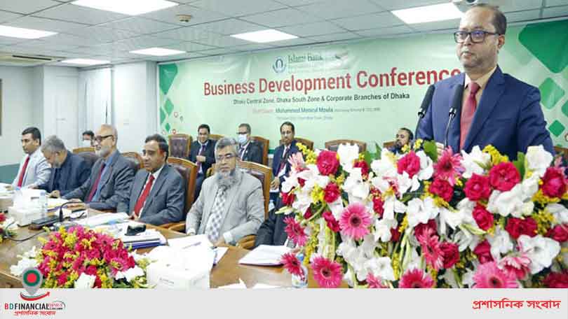 ইসলামী ব্যাংক কর্পোরেট শাখাসমূহের ব্যবসায় উন্নয়ন সম্মেলন অনুষ্ঠিত