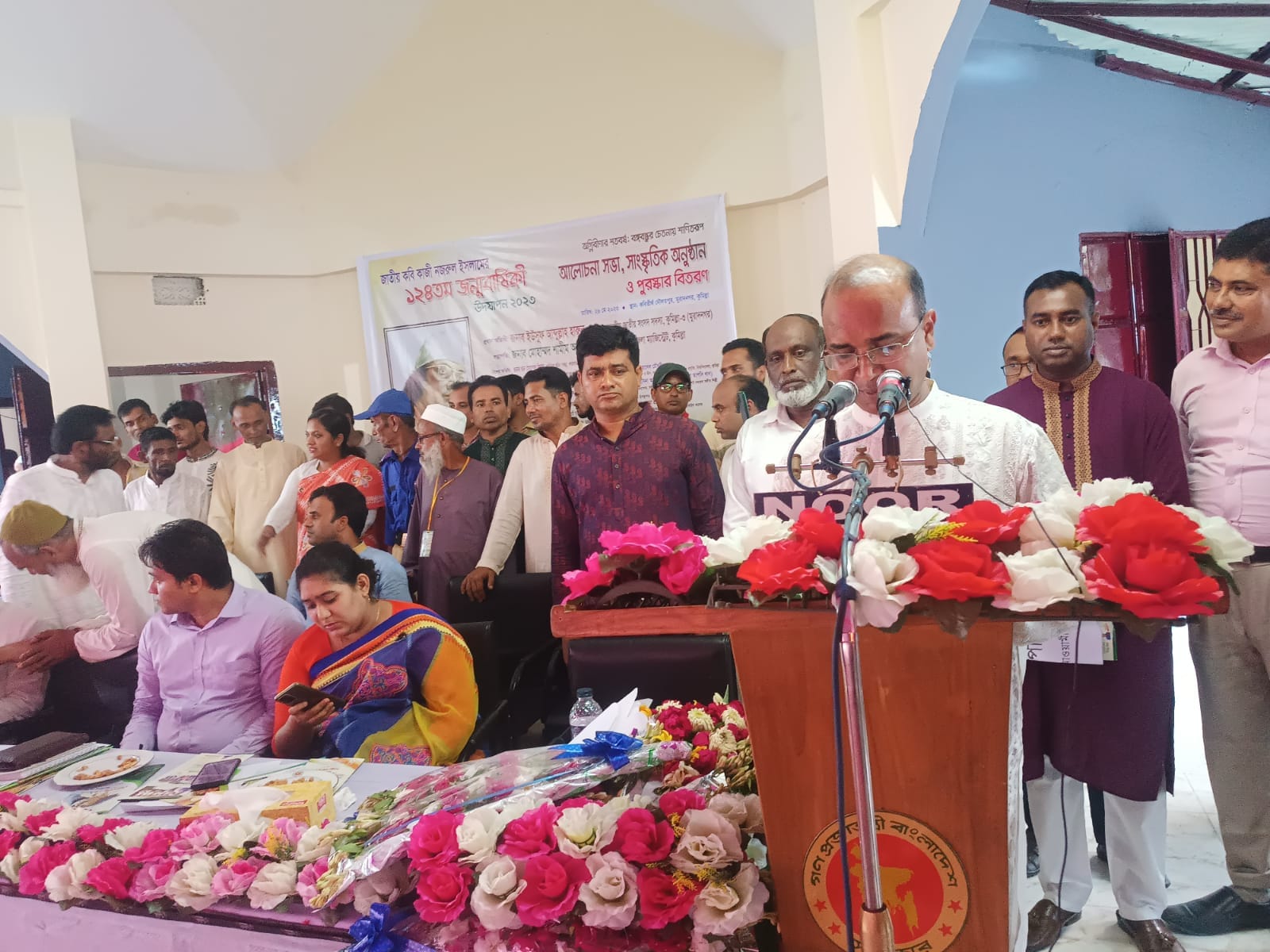 জাতীয় কবি কাজী নজরুল ইসলাম এর ১২৪ তম জন্মবার্ষিকী উদযাপন উপলক্ষে জেলা প্রশাসন, কুমিল্লার তিন দিনব্যাপী অনুষ্ঠানমালা আয়োজন