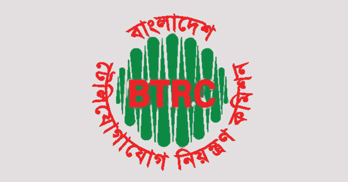 বিটিআরসির নতুন মহাপরিচালক শাহজাদ পারভেজ মহিউদ্দিন
