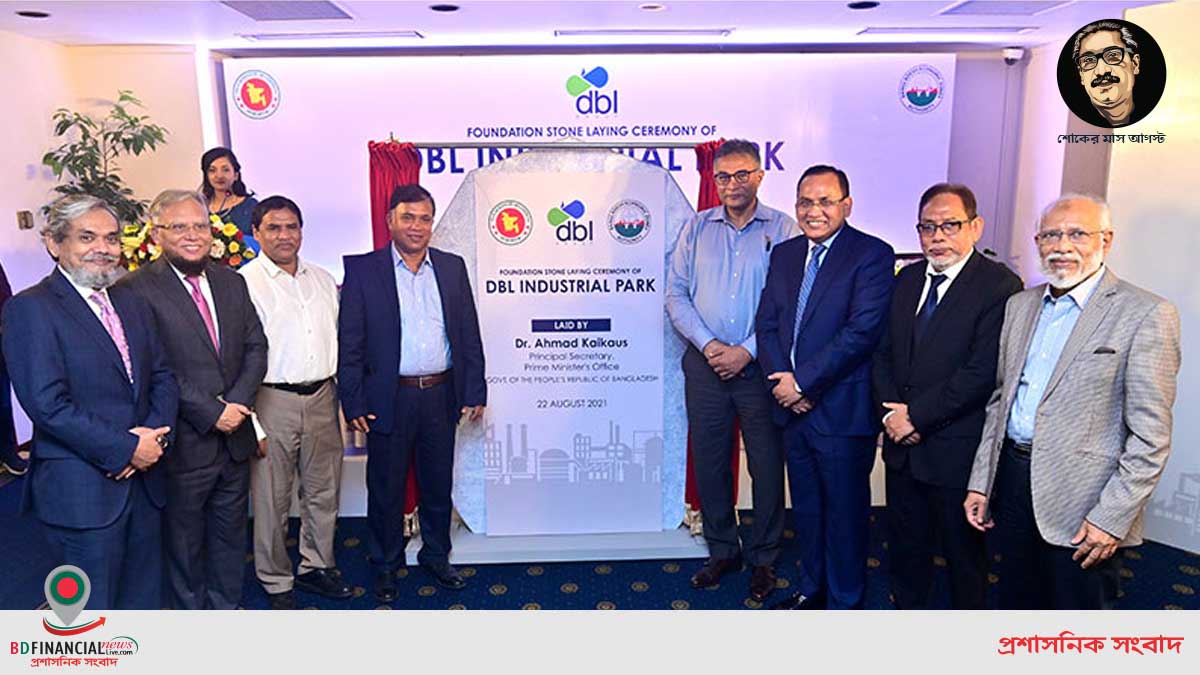 গাইবান্ধায় জেলা পর্যায়ে শুদ্ধাচার পুরস্কার প্রদান অনুষ্ঠান