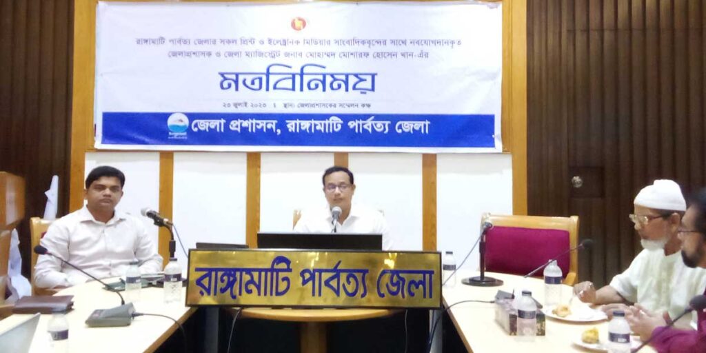 সাংবাদিকদের সাথে পরিচিত হলেন নতুন ডিসি