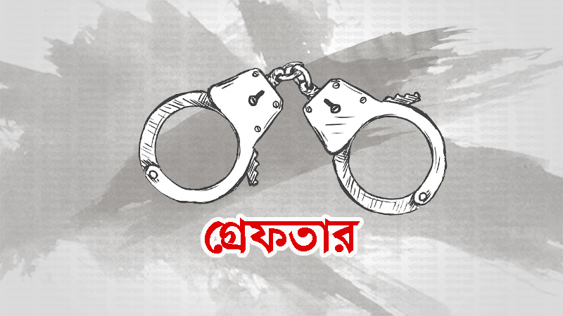 সারা দেশে পুলিশের বিশেষ অভিযানে গ্রেফতার ১,৪৫২