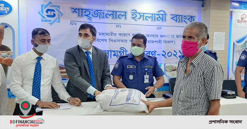 জয়পুরহাটে শাহজালাল ইসলামী ব্যাংকের উদ্যোগে খাদ্যসামগ্রী বিতরণ