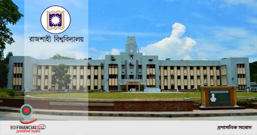 টিকা নিয়ে জটিলতায় রাবির বিদেশি শিক্ষার্থীরা
