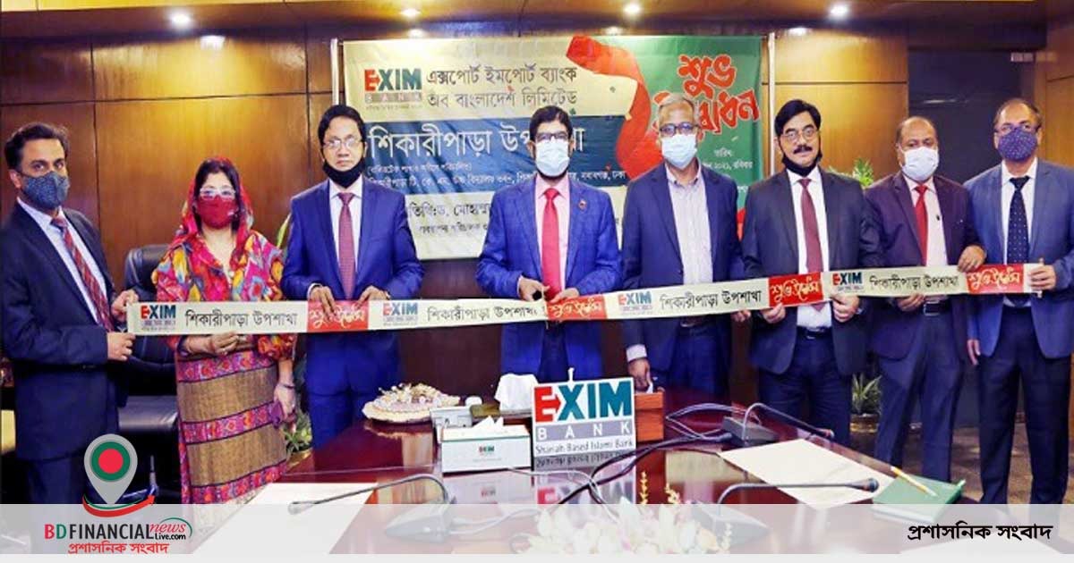 এক্সিম ব্যাংকের উপশাখা উদ্বোধন করা হলো নবাবগঞ্জের শিকারীপাড়ায়