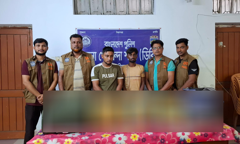 নাটোরে ডিবি পুলিশের অভিযানে ১১ কেজি গাঁজাসহ গ্রেপ্তার ২