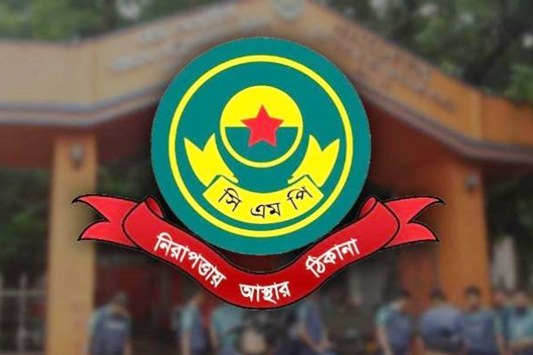 আগামীকাল চট্টগ্রামের যেসব সড়ক এড়িয়ে চলবেন