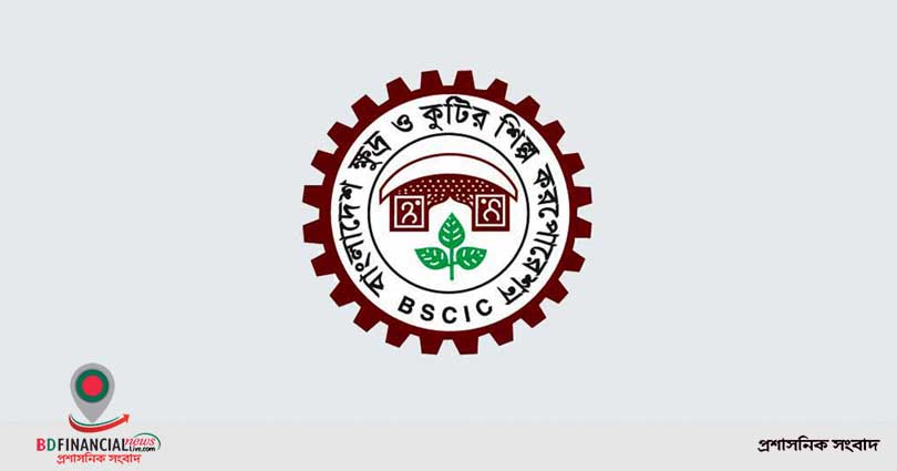 ময়মনসিংহে বিসিকের নতুন আঞ্চলিক কার্যালয়ের ভিত্তিপ্রস্তর স্থাপন করলেন মোশতাক হাসান