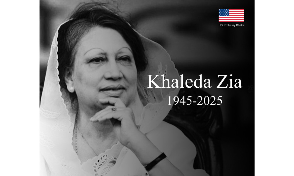খালেদা জিয়ার মৃত্যুতে যুক্তরাষ্ট্রের শোক