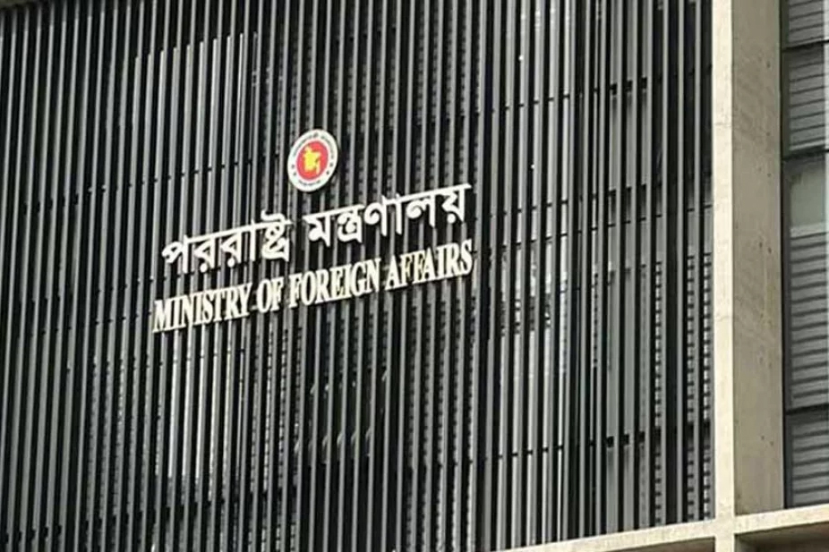 রাজনাথের বক্তব্য ভুল, অবমাননাকর: পররাষ্ট্র মন্ত্রণালয়