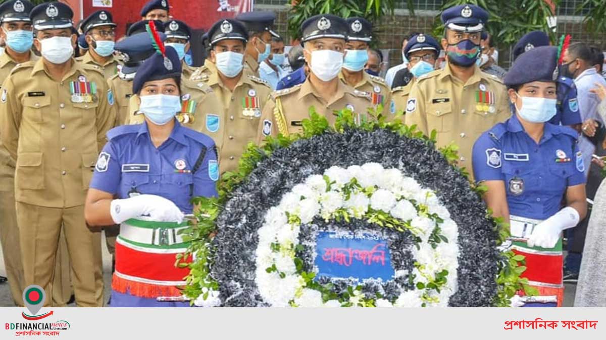 বঙ্গবন্ধু এবং ১৫ আগস্টের সকল শহিদের প্রতি নরসিংদী জেলা পুলিশের গভীর শ্রদ্ধা