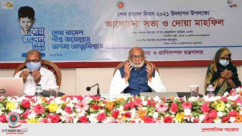 জাতির পিতা ও তার পরিবারকে রক্ষা করতে না পারা বাঙালি জাতির বড় ব্যর্থতা: শ ম রেজাউল