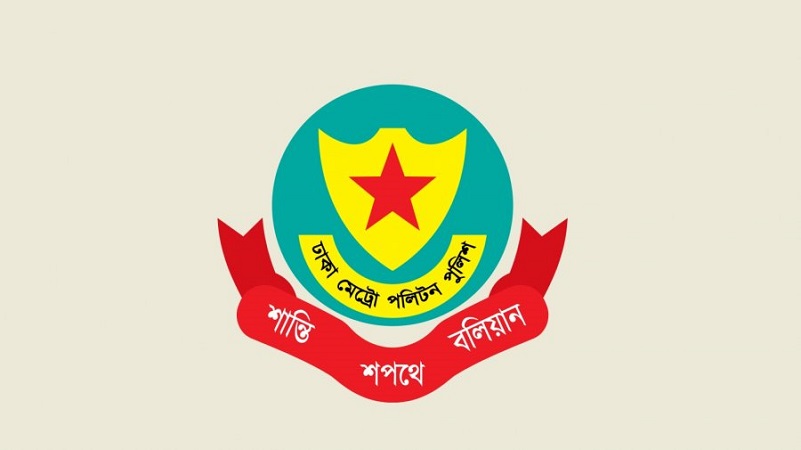 ডিএমপির দুই থানায় বড় বদবদল