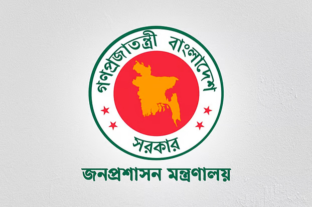 ময়মনসিংহে নতুন বিভাগীয় কমিশনার, মাগুরায় ডিসি নিয়োগ