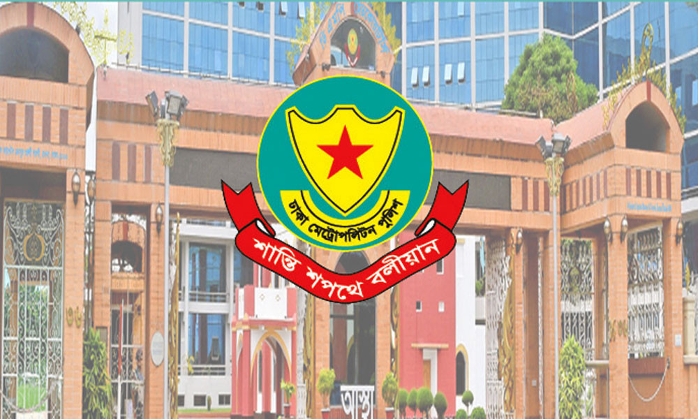 ডিএমপিতে ৩ কর্মকর্তার পদায়ন, নতুন মুখপাত্র নাসিরুদ্দিন