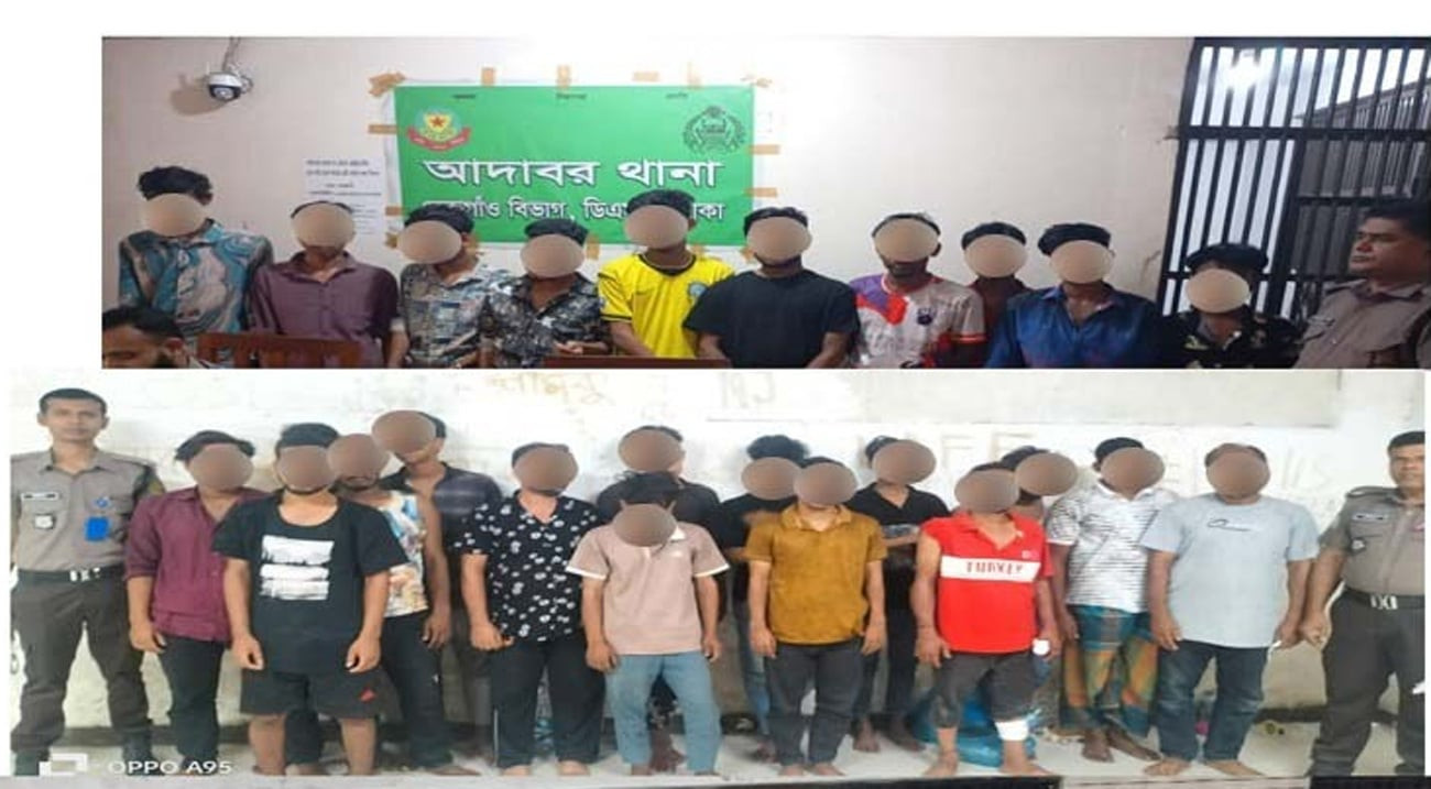 তেজগাঁওয়ে বিভিন্ন অপরাধে জড়িত থাকার অভিযোগে ৪৭ জন গ্রেপ্তার